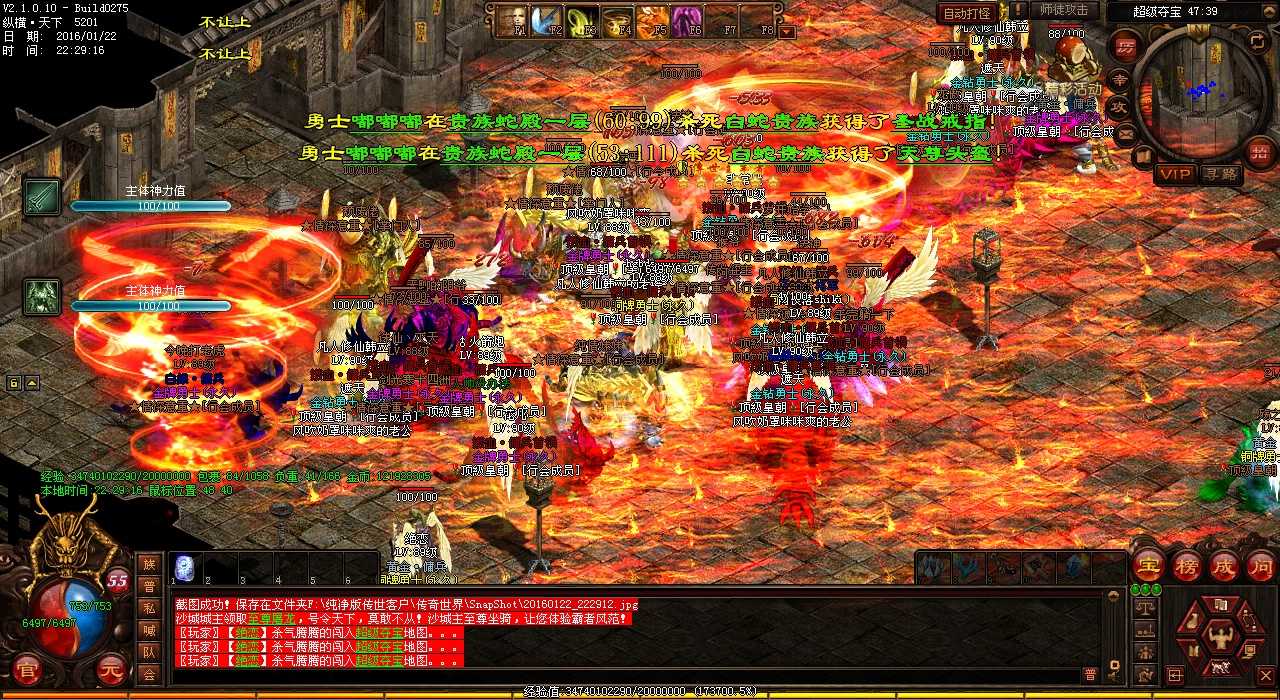 如何正确应对法师的挑战:道士技巧揭秘