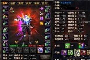 如何影响高级武器升级成功率?——解密热血传奇sf中的因素