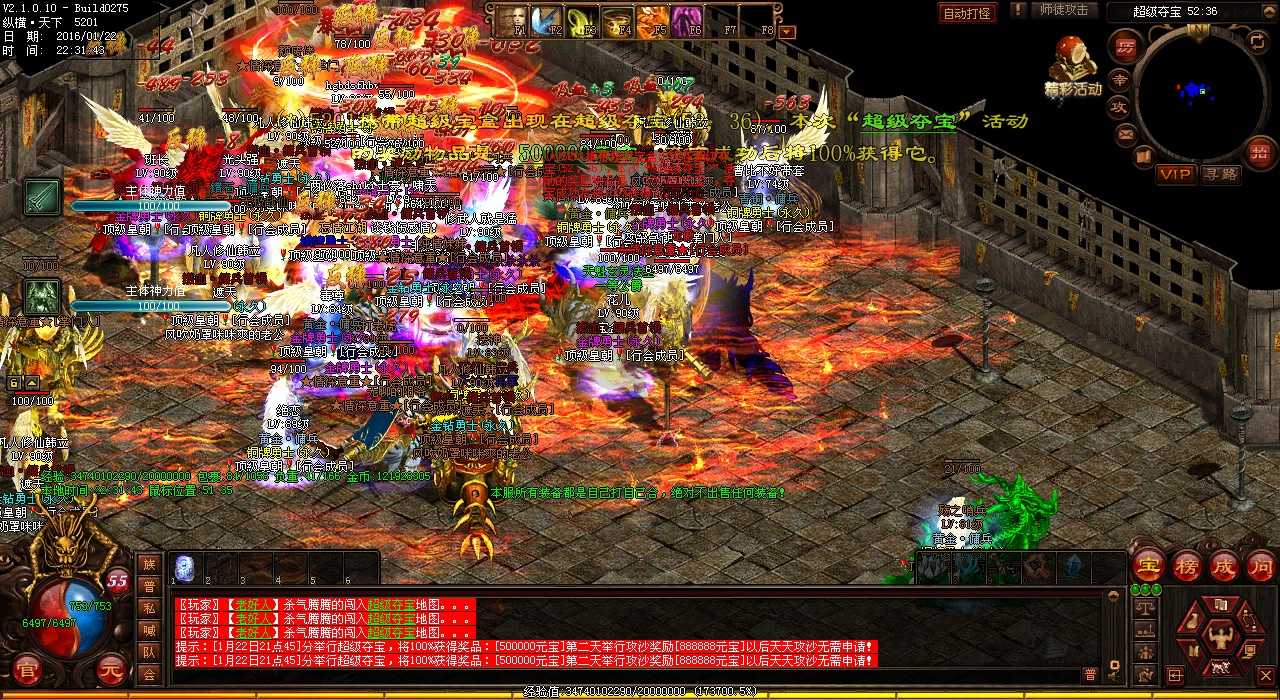 迷失玩家必看!前期地图如何应对热血传奇sf?